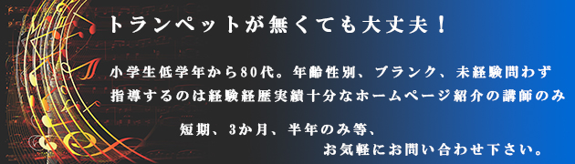 未経験者募集