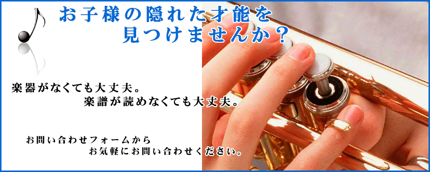 パオミュージック