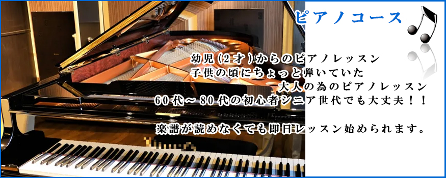 パオミュージック