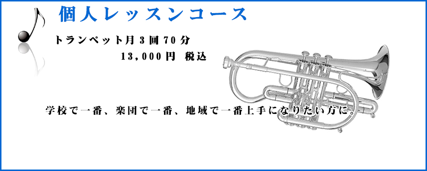 パオミュージック